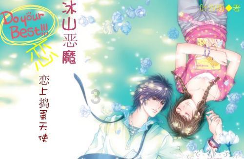 男生没说爱女生，只说你白天累了，晚上回来我煮饭你吃。。。他什么意思，对女生有爱意吗？